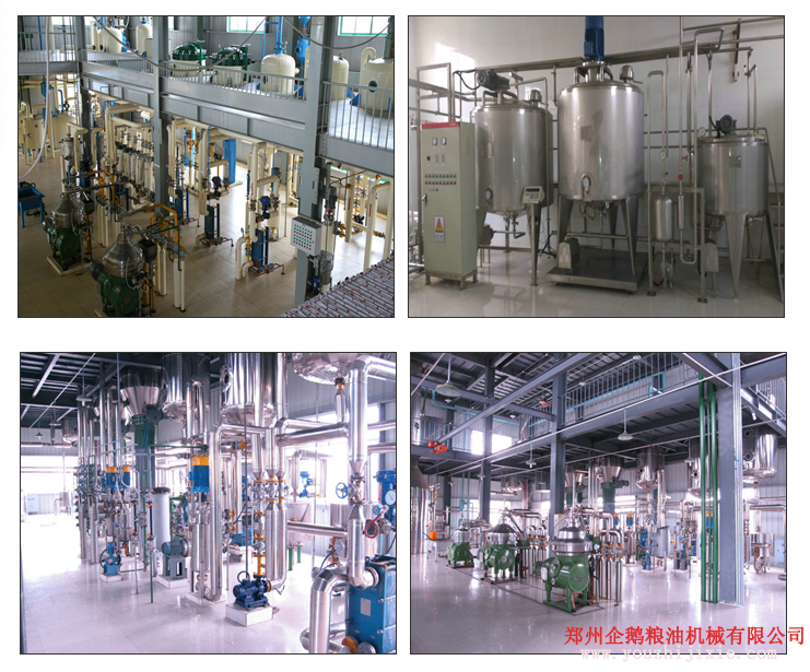 動物油精煉設(shè)備 濕練法和干練法(圖1) 動物油精煉設(shè)備 濕練法和干練法(圖1)