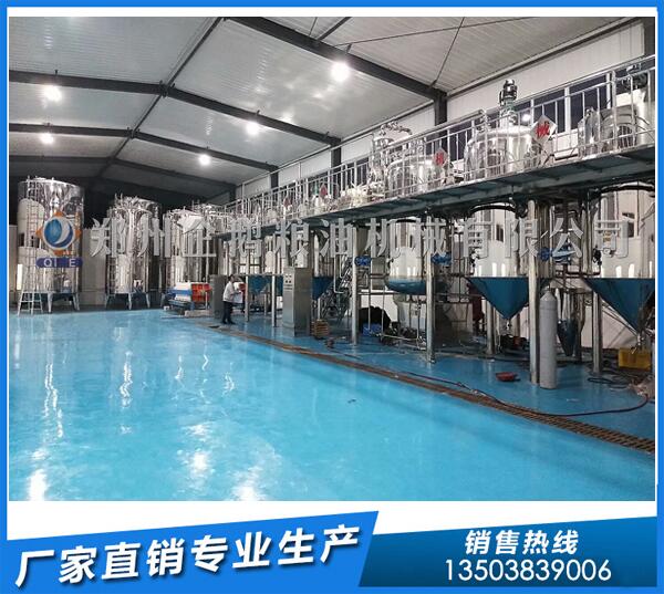 油脂機(jī)械