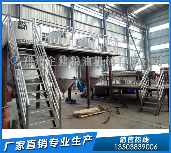 精煉油設(shè)備