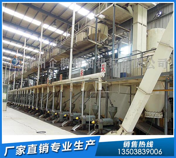 油脂機(jī)械設(shè)備