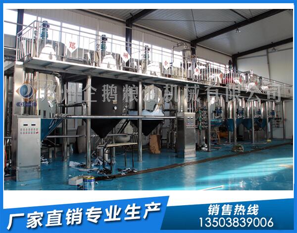 茶籽油精煉設(shè)備
