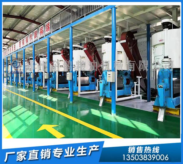 菜籽油壓榨機(jī)