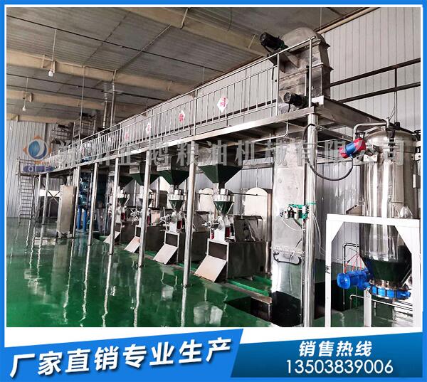 榨油機設(shè)備